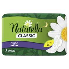 Прокладки Naturella Classic Camomile Night Single 7шт