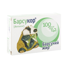 Барсучий жир Багира капсулы 0,2 г 100 шт. Bagira