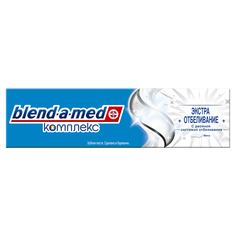 Зубная паста Blend-a-med Complete 7 Отбеливание 100мл