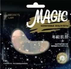 Коллагеновые мульти-патчи для лица Секреты Лан Magic Кокосовая вода и грейпфрут, 8 г