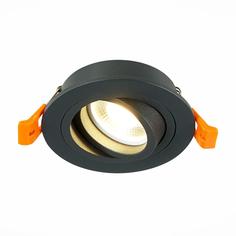 Светильник встраиваемый ST Luce ST251, ST251.418.01, 50W, GU10