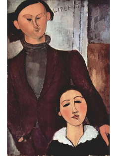 Постер DRABS A3 Амедео Модильяни, Портрет Жака Липшица и его жены