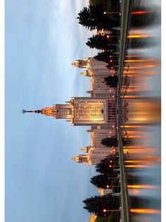 Постер DRABS А2 Панорама Московского Государственного Университета