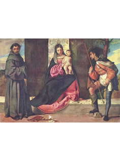 Постер DRABS A3 Джорджоне, Мадонна со свв. Антонием Падуанским и Рохом