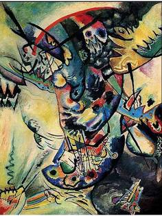 Постер DRABS A2 Кандинский Василий Васильевич, Синий гребень