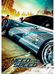 Постер DRABS А3 need for speed серая машина