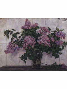 Постер DRABS A3 Кончаловский Петр Петрович, Сирень в стеклянной банке