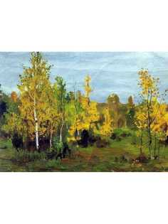 Постер DRABS A2 Рылов Аркадий Александрович, Осенний пейзаж. Золотые березки