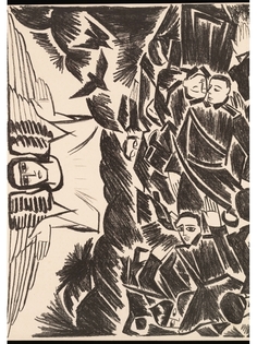 Постер DRABS А2 Наталья Гончарова - Братская могила