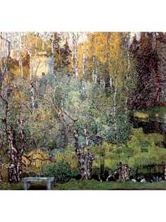 Постер DRABS A3 Головин Александр Яковлевич, Нескучный сад