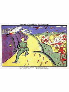 Постер DRABS A2 Малевич Казимир Северинович, Вильгельмова карусель