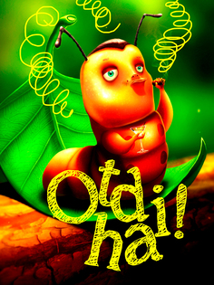 Постер DRABS А3 Гусеница на листике