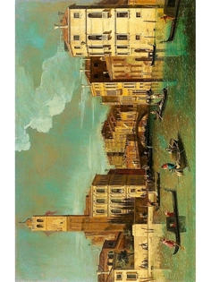 Постер DRABS A3 Венецианская школа - Большой канал и вход в Каннареджо