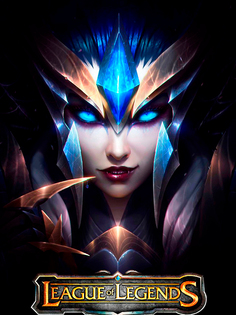 Постер DRABS А3 League of Legends