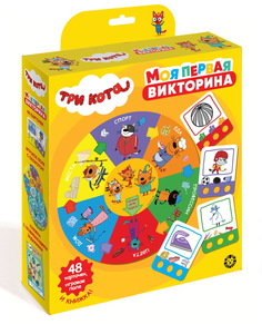 Настольная игра Лев Три Кота. Моя первая викторина. Развивающий набор. Логика для малышей