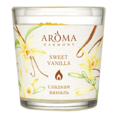 Свеча ароматическая Aroma Harmony Сладкая ваниль 160 г