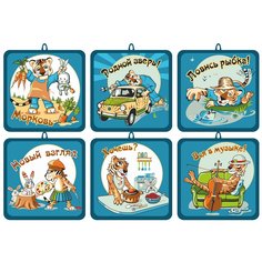 Прихватка "Тигрохоббия" HN88-410 МультиДом