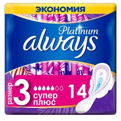 Прокладки always Ultra Platinum Collection Super Plus Duo 14шт