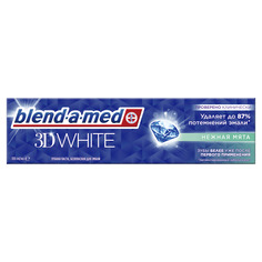 Зубная паста Blend-a-med 3D White Трехмерное отбеливание 100мл