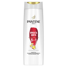 Шампунь PANTENE 3в1 Яркость цвета 360 мл