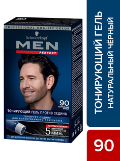 Краска для волос Schwarzkopf Men Perfect 90 натуральный Черный, тонирующий гель, 80 мл