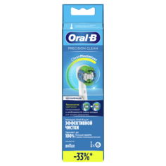 Насадки для зубной щетки ORAL-B EB20RB Precision Clean 6 шт