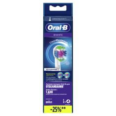 Насадка для электрической зубной щетки Oral-B EB18pRB-4 3D White