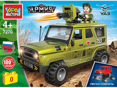 Конструктор Город мастеров uaz hunter с пулеметом 48 дет. SB-7270