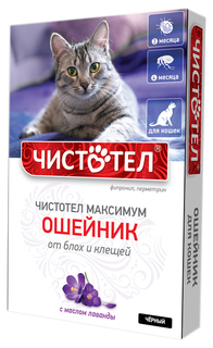 Ошейник для кошек против блох и клещей Чистотел Максимум черный, 40 см