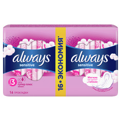 Прокладки always Ultra Sensitive Super Plus Duo 16шт