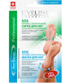 Скраб и маска для ног Eveline Cosmetics Foot Therapy Professional 1 комплект