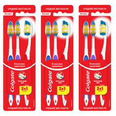 Зубная щетка COLGATE Классика здоровья средняя 2+1 3 шт