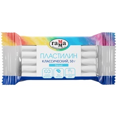 Пластилин Гамма Классический, белый, 50 г 270818_14 Gamma