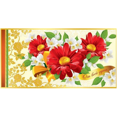 Конверт для денег От всей души КД-9 1405409 10 шт Учитель