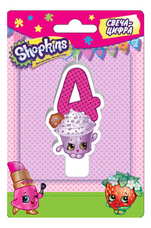 Свеча-цифра Shopkins № 4 32126 Росмэн