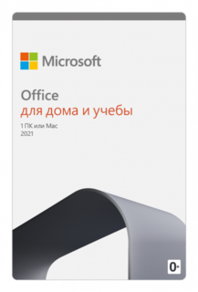 Microsoft Office 2021 Home and Student BOX