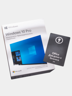 Windows 10 pro box + office home and business 2019 pos в подарок Microsoft