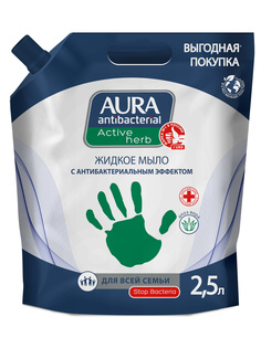 Мыло жидкое Aura с антибактериальным эффектом 2,5 л