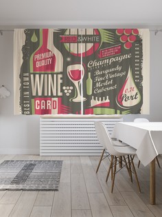 Шторы JoyArty с фотопечатью "Реклама вина" из сатена, 290х180 см