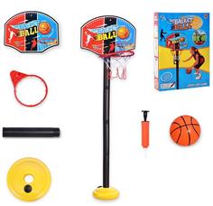 Игровой набор Наша Игрушка напольный, стойка высота 115 см, щит, мяч, насос