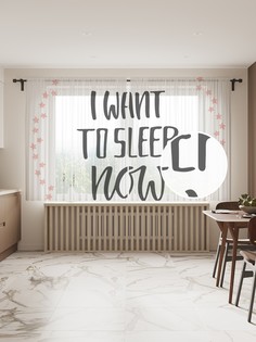 Фототюль JoyArty "Я хочу сейчас спать" 145x180см, 2 полотна, лента, 50 крючков