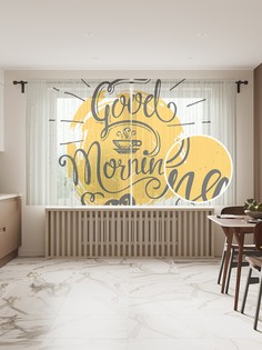 Фототюль JoyArty "Утро с чашечкой кофе" 145x180см, 2 полотна, лента, 50 крючков