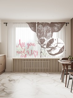 Фототюль JoyArty "Всем вам нужна моя любовь" 145x180см, 2 полотна, лента, 50 крючков