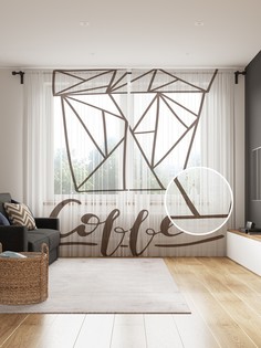 Фототюль JoyArty "Скульптура ветра", 145x265см (2 полотна со шторной лентой + 50 крючков)