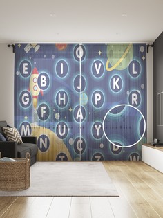 Фототюль JoyArty "Раскладка клавиатуры", 145x265см, 2 полотна, лента, 50 крючков