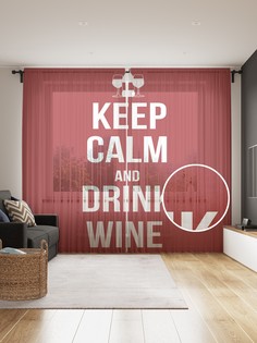 Фототюль JoyArty "Сохраняй спокойствие и пей вино" 145x265см, 2 полотна, лента, 50 крючков