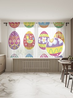 Фототюль JoyArty "Раскраска пасхальных яиц" 145x180см, 2 полотна, лента, 50 крючков