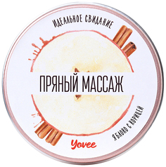 Массажная свеча Пряный массаж с ароматом яблока и корицы 30 мл. Toy Fa