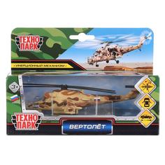 Модель металл Вертолет МИ-24 15см, инерц., открыв кабина, подвиж.дет Технопарк