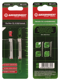 Пилки для лобзика БОЕКОМПЛЕКТ B02-127D